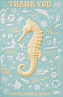 Seahorse  Pattern (TY) Folded - W/Env